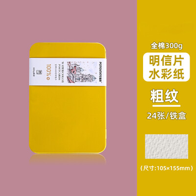 100% puuvillane akvarellpaber, postkaart, kunstniku palgaastmega reisijoonistused, kaasaskantavad A6 peened jooned / keskmise paksusega / jämedad jooned