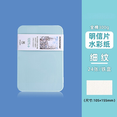 100% puuvillane akvarellpaber, postkaart, kunstniku palgaastmega reisijoonistused, kaasaskantavad A6 peened jooned / keskmise paksusega / jämedad jooned