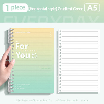 CHEN LIN Little Fresh A5 με χαλαρά φύλλα Gradient Αποσπώμενο Notebook Binder Lined Βιβλίο Spiral Note Σχολικά προμήθειες