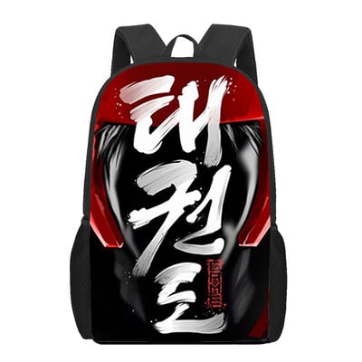 Genți de școală Kungfu Taekwondo Geantă de cărți imprimată 3D Femei Bărbați Rucsac de călătorie ocazional Rucsac pentru laptop pentru adolescent Genți de școală pentru copii Cadou