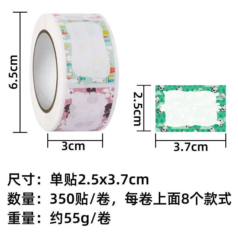 350 tk/rull DIY käsitsi kirjutatud isekleepuvad nimekleebised armas multikas lasteaiaõpilaste raamat tühi ümbrik Pitseri etikettide kleebis