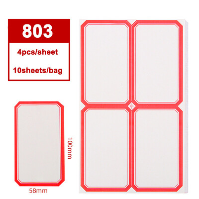 40 бр. Самозалепващ се голям етикет с празни самозалепващи се стикери за бележки Име, ръкописен голям правоъгълен движещ се етикет