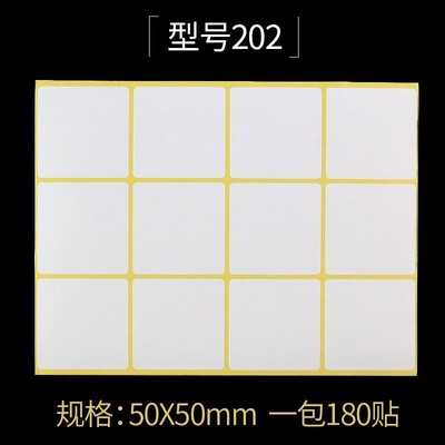 Valge tühi paberetikett Isekleepuv kleebiste sildid Sildid Kirjutatavad hinnasildid kleebised kirjatarbed 15 lehte