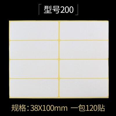 Valge tühi paberetikett Isekleepuv kleebiste sildid Sildid Kirjutatavad hinnasildid kleebised kirjatarbed 15 lehte