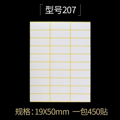 Valge tühi paberetikett Isekleepuv kleebiste sildid Sildid Kirjutatavad hinnasildid kleebised kirjatarbed 15 lehte