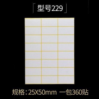 Valge tühi paberetikett Isekleepuv kleebiste sildid Sildid Kirjutatavad hinnasildid kleebised kirjatarbed 15 lehte