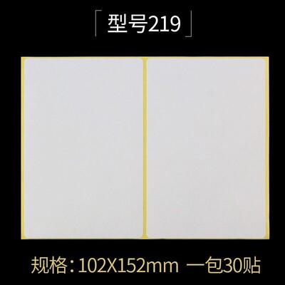 Valge tühi paberetikett Isekleepuv kleebiste sildid Sildid Kirjutatavad hinnasildid kleebised kirjatarbed 15 lehte