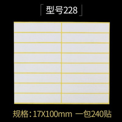 Valge tühi paberetikett Isekleepuv kleebiste sildid Sildid Kirjutatavad hinnasildid kleebised kirjatarbed 15 lehte