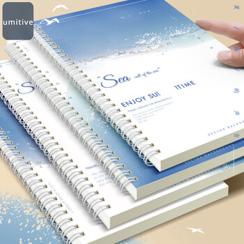 Σημειωματάριο Coil Sea Style Sea Salt Series B5 Large Notebook/A5 Coil Notebook Landscape Coil Notebook για φοιτητές καθημερινός προγραμματιστής