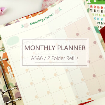 MyPretties Floral Monthly Planner Хартии за презареждане A5 A6 A7 Хартии за пълнене на 2 сгъвания за 6 дупки Органайзер Хартии за бележник N.468