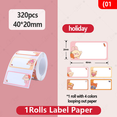 NiiMBOT B1/B21 анимационна цветна хартия за етикети водоустойчив принтер за стикер за етикети за домакински етикети за съхранение мини принтер