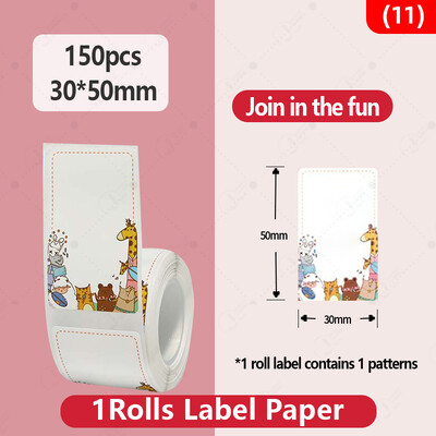 NiiMBOT B1/B21 анимационна цветна хартия за етикети водоустойчив принтер за стикер за етикети за домакински етикети за съхранение мини принтер