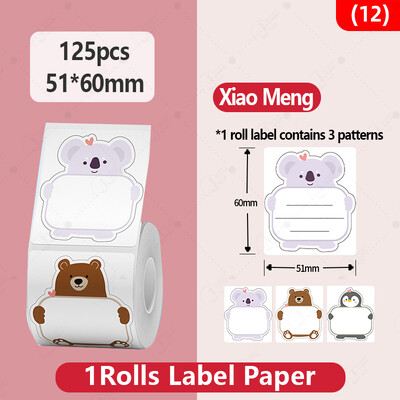 NiiMBOT B1/B21 анимационна цветна хартия за етикети водоустойчив принтер за стикер за етикети за домакински етикети за съхранение мини принтер