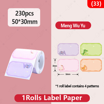 NiiMBOT B1/B21 анимационна цветна хартия за етикети водоустойчив принтер за стикер за етикети за домакински етикети за съхранение мини принтер