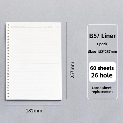 60 listova B5 A5 A6 Loose Leaf Notebook Refill Spiral Binder Unutarnja stranica Grid Line Planer Notepad Papir Školski uredski pribor