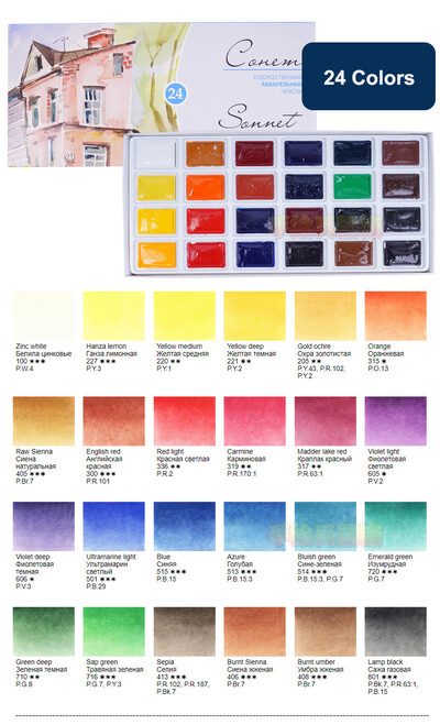 White Nights Sonnet Artists Watercolors Paint Set 16/24 svijetlih i živih boja Pune posude 2,5 ml u kartonskoj kutiji Proizvedeno u Rusiji