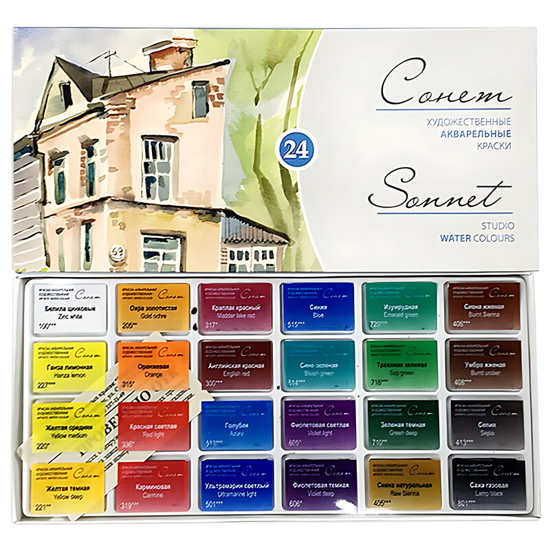 Vene valged ööd 16/24 Värviline ühevärviline akvarellivärvi komplekt Akvarellipintsel algajatele õpilaste joonistuskunstitarbed