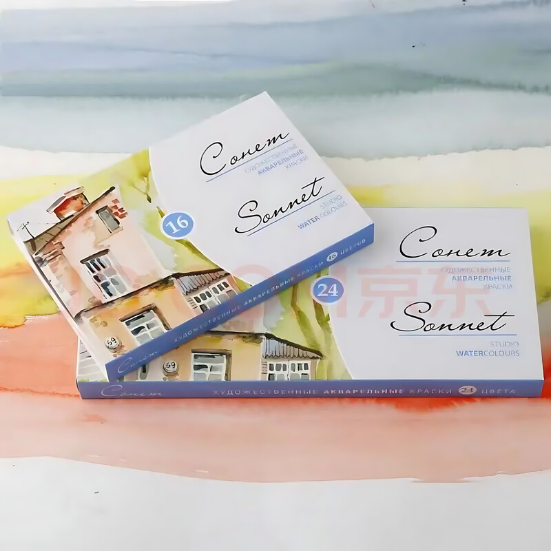 Vene valged ööd 16/24 Värviline ühevärviline akvarellivärvi komplekt Akvarellipintsel algajatele õpilaste joonistuskunstitarbed