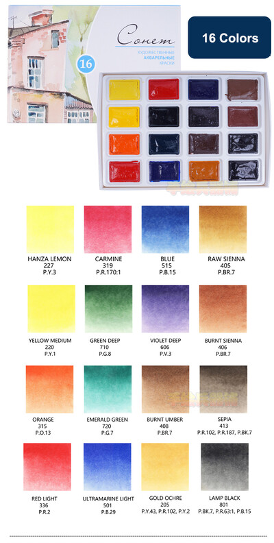 White Nights Sonnet Artists Watercolors Paint Set 16/24 Bright and Vivid Colors Full Pans 2,5 ml σε χαρτοκιβώτιο Made in Russia