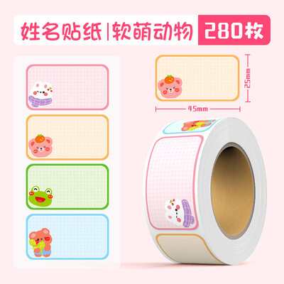 280 buc Autocolante cu nume de desene animate Etichete cu nume autoadezive impermeabile Etichete de papetărie școlare pentru copii Etichete cu modele de animale Etichete personale