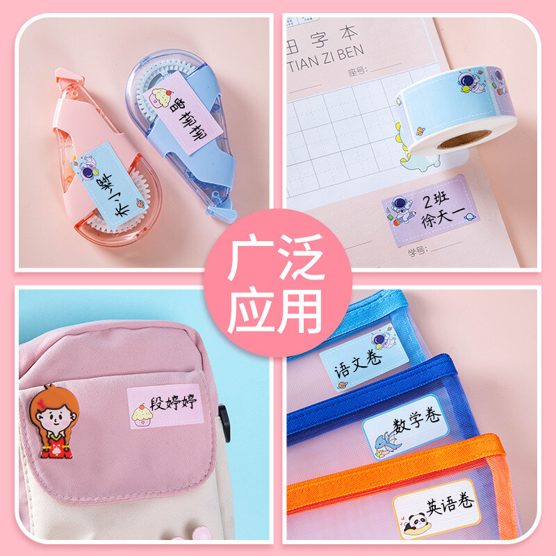 280 buc Autocolante cu nume de desene animate Etichete cu nume autoadezive impermeabile Etichete de papetărie școlare pentru copii Etichete cu modele de animale Etichete personale