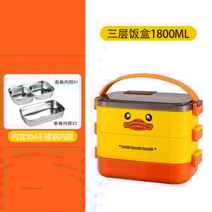 Cutie de prânz cu izolație multistrat, cu rață galbenă din oțel inoxidabil 304 Bento, pentru copii, adulți, recipient portabil pentru alimente rezistente la scurgeri