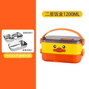 Cutie de prânz cu izolație multistrat, cu rață galbenă din oțel inoxidabil 304 Bento, pentru copii, adulți, recipient portabil pentru alimente rezistente la scurgeri