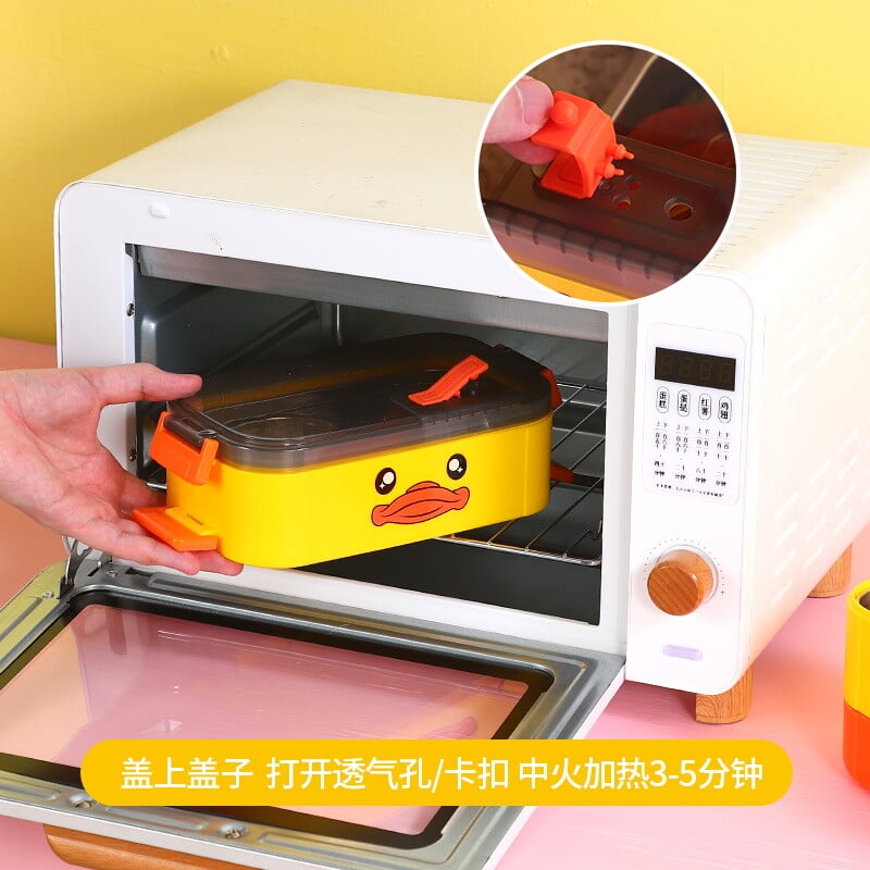 Cutie de prânz cu izolație multistrat, cu rață galbenă din oțel inoxidabil 304 Bento, pentru copii, adulți, recipient portabil pentru alimente rezistente la scurgeri