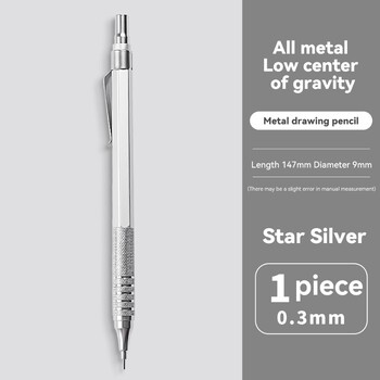 0,3/0,5/0,7 χιλιοστά Rose Gold Siver Mechanical Pencil Professional Art Drawing Writing Metal Automatic Pencils Προμήθειες γραφικής ύλης