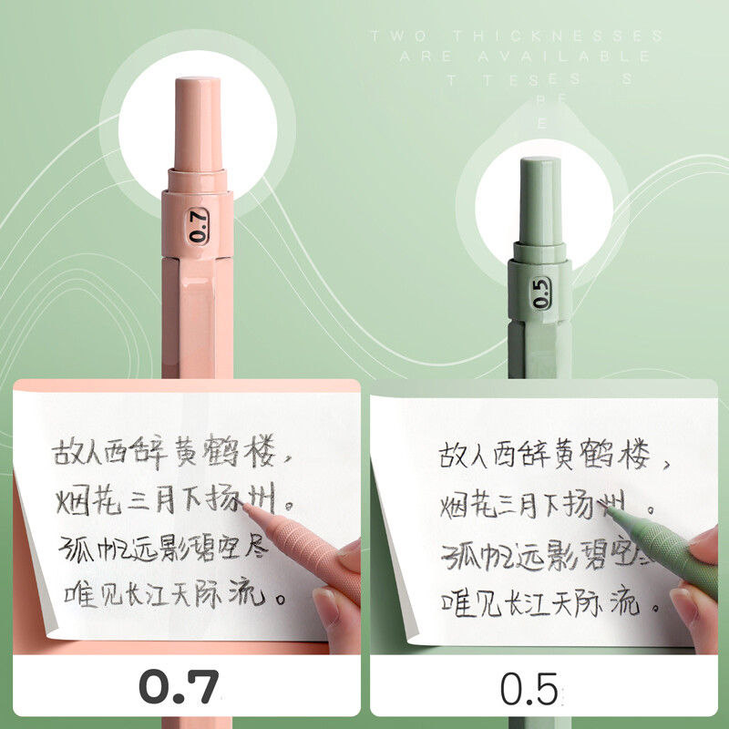 M&G 0,5 mm/0,7 mm Morandi väikese tihedusega mehaaniline pliiats kustutuskummiga automaatse graafikupliiatsiga loov modelleerimine õpilaste kirjatarbed