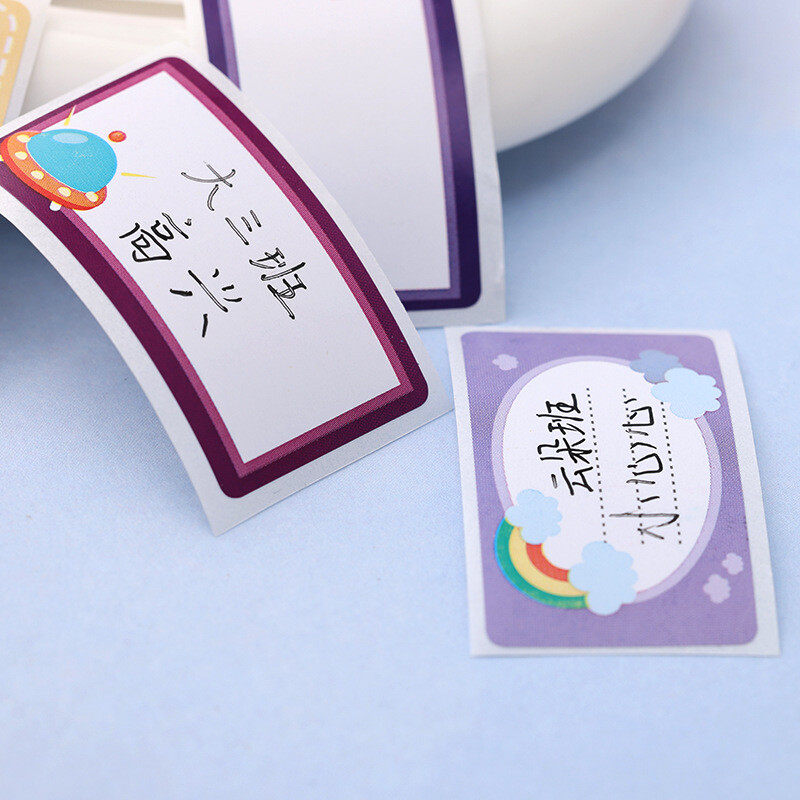 250 tk/rull Vikerkaar beebipudelisildid päevahoidu, kleepuvad koolikirjutatavad nimesildid köögipurkidele, lastele meeldetuletussildid