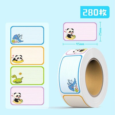 280 buc. Etichete cu nume de desene animate etichete autoadezive pentru biberoane pentru copii, alimente pentru copii, consumabile școlare