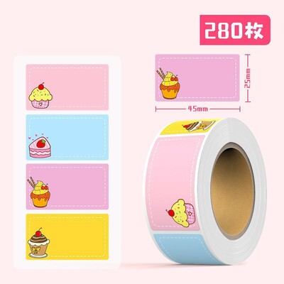 280 buc. Etichete cu nume de desene animate etichete autoadezive pentru biberoane pentru copii, alimente pentru copii, consumabile școlare