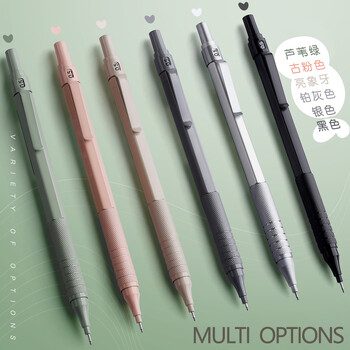 M&G Metal Mechanical Pencil 0,5mm/0,7mm Lead Refill Student Χαρτικά Γράψιμο αυτόματα Μολύβια Σχολικά είδη