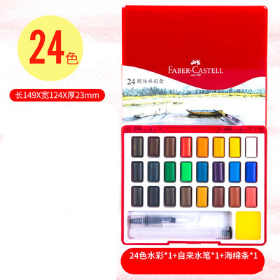 Faber Castell 24/36/48 Colors Skaidrus vientisas akvarelinių dažų rinkinys Kelioninis akvarelės pigmentas piešimui