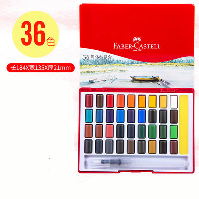 Faber Castell 24/36/48 Colors Skaidrus vientisas akvarelinių dažų rinkinys Kelioninis akvarelės pigmentas piešimui