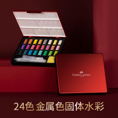 Faber Castell 24/36/48 Colors Skaidrus vientisas akvarelinių dažų rinkinys Kelioninis akvarelės pigmentas piešimui