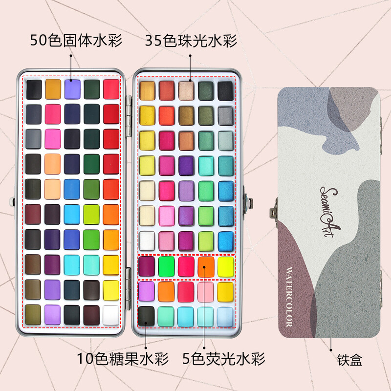 „Seamiart 50/72/90/100 Color Solid akvarelinių dažų rinkinys Basic Neone Glitter akvareliniai pigmentai piešimo meno dažų reikmenims