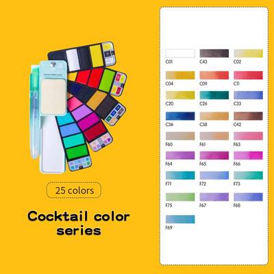 Kokkupandav ventilaator Kaasaskantav tahke akvarellvärvikomplekt vesipintsliga, vesivärvide värvide pigment kunstitarvete maalimiseks