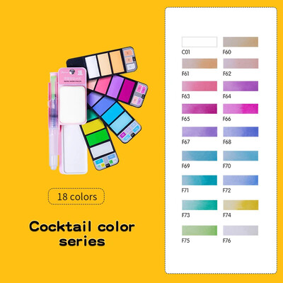 Kokkupandav ventilaator Kaasaskantav tahke akvarellvärvikomplekt vesipintsliga, vesivärvide värvide pigment kunstitarvete maalimiseks