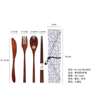 дървени пръчици за хранене лъжица вилица нож лесен за носене пикник удобна платнена чанта от четири части 