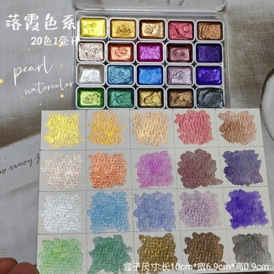 20 spalvų 0.03oz Solid Pearlescent akvarelinių dažų rinkinys Chameleon Glitter Pigment Student akvarelės tapyba Nail Deco Art Pain