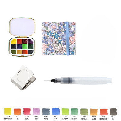 Nešiojamas 12 spalvų Schmincke akvarelinių dažų dėžutės rinkinys Akvarelės subpaketas Studentų eskizų piešimui kelionėms meno reikmenys