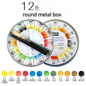 Prantsuse Pebeo tahke akvarellvärv, 12/24 värvi plekkkarbi komplekt, kaasas on Palette Artist Travel kaasaskantavad maalikunstitarbed