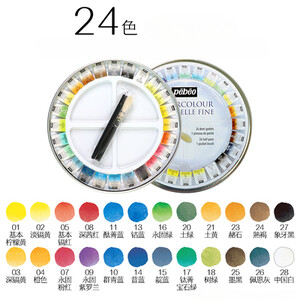 Prantsuse Pebeo tahke akvarellvärv, 12/24 värvi plekkkarbi komplekt, kaasas on Palette Artist Travel kaasaskantavad maalikunstitarbed