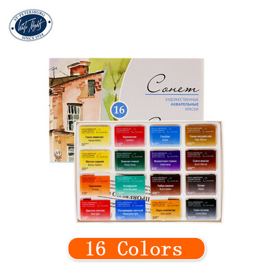 Ruska bijela noć 16/24 boje Čvrste vodene boje Prozirni pigment Pribor za crtanje i slikanje