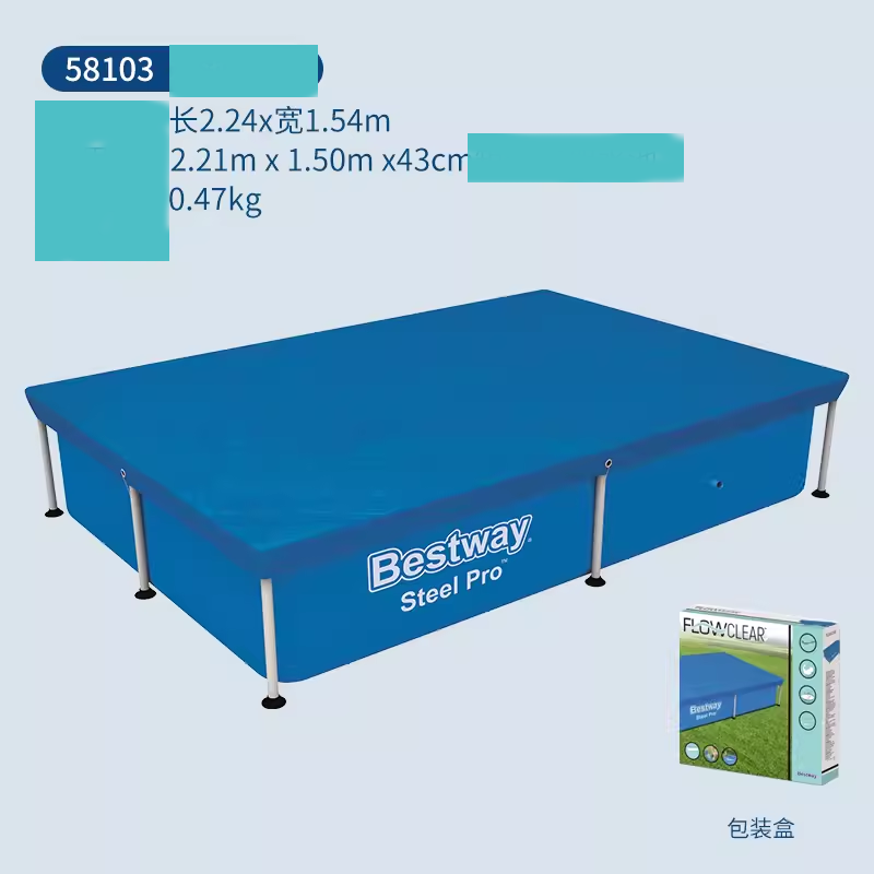  Baseino dangos audinio segtukas Baseino dangos kilimėlis Baseino dangtis 