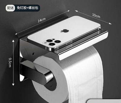 304 nerūdijančio plieno audinių laikiklis vonios kambario mobiliojo telefono laikiklis Viešbučio tualeto ritinėlių laikiklis Vonios servetėlių dėžutė be poveikio