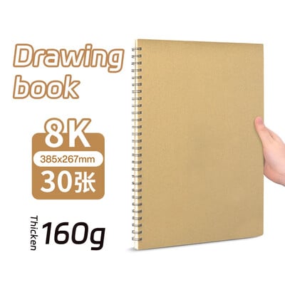 Caiet de schițe profesional Hârtie groasă Caiet cu spirală Pictură cu frunze libere Rechizite școlare de artă Bloc de note pentru desen în creion, papetărie