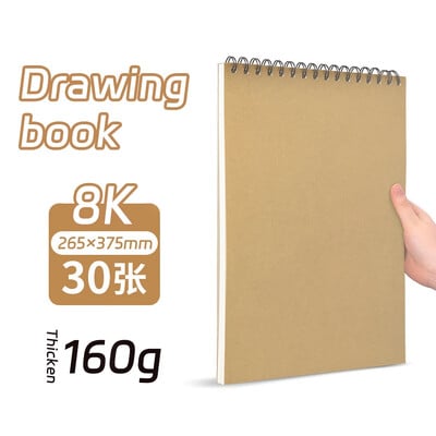 Caiet de schițe profesional Hârtie groasă Caiet cu spirală Pictură cu frunze libere Rechizite școlare de artă Bloc de note pentru desen în creion, papetărie